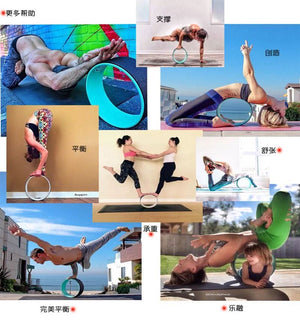 33CM*13CM Yoga Circles Training Wheels Pilates Yoga Physio Gym For waist shape bodybuilding workout Fitness Equipment Non toxic - 6 Lynx - Boho Accessories